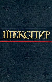 Жозеф Бедье - Тристан и Изольда