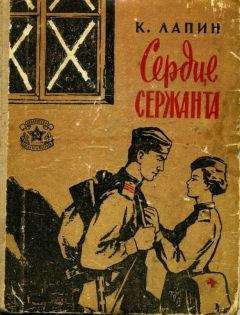 Джеймс Холланд - Миссия «Один» (в сокращении)