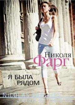 Александр Клюге - Хроника чувств