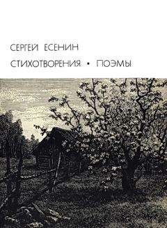 Георгий Чулков - Избранные стихотворения