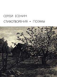 Генрик Ибсен - Драмы. Стихотворения