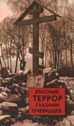 Константин Горшенин - Нюрнбергский процесс, сборник материалов