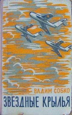 Станислав Лем - Звездные дневники Ийона Тихого (сборник)