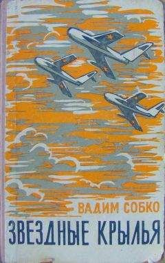 Любен Дилов - Звездные приключения Нуми и Ники (Книга 2)