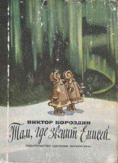 Виктор Александровский - Когда нам семнадцать…