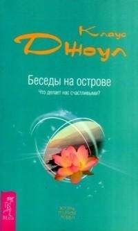 Ingrid Vale - Аромат вечности. Kнига первая: Колодец смерти