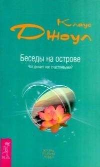 Татьяна Самарина - Я все могу! Шаги к успеху. Практика Трансерфинга. 52 шага