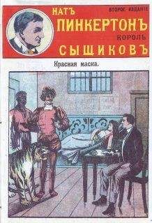 Нина Васина - Красная Шапочка, черные чулочки
