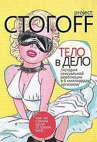 Павел Анненков - Записки о французской революции 1848 года