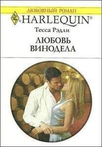 Джесмин Крессуэлл - Идеальная невеста