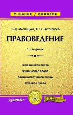 Е. Мамонова - Правовое регулирование рекламы