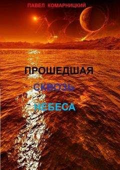 Александр Сальников - Лучшая работа на Земле — работа на Марсе!