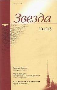 Сергей Гандлевский - Сборник стихов