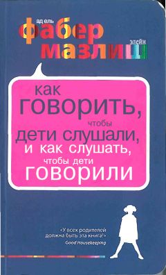 Ирина Семенова - Задачи-сказки для дошкольников и первоклашек