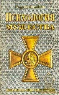 Ирина Голаева - Повесть об одинокой птице