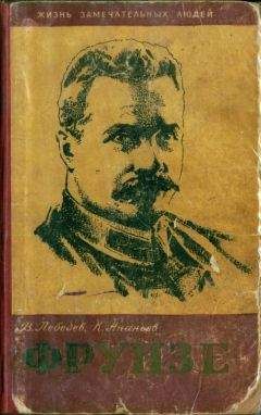 Анри Рухадзе - События и люди. Издание пятое, исправленное и дополненное.