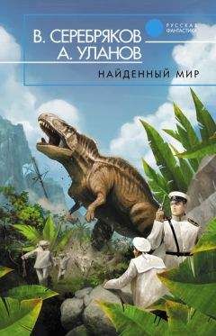Владислав Виногоров - Повстанец