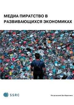 Дмитрий Поспелов - Десять «горячих точек» в исследованиях по искусственному интеллекту