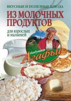 Лидия Ляховская - Кулинарные секреты