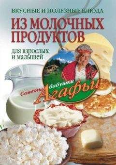 Сборник рецептов - Блюда из консервированных и замороженных продуктов