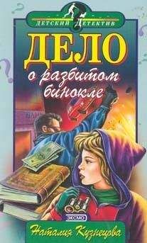 Илона Волынская - Колдовство по найму
