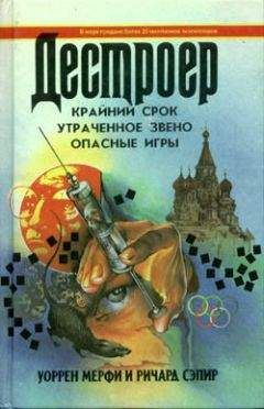 Анатолий Арамисов - Французская защита
