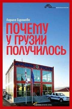 Модест Колеров - День катастрофы – 888. Остановленный геноцид в Южной Осетии