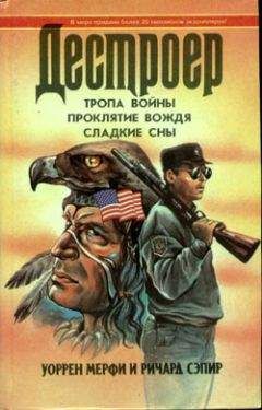 Том Клэнси - Оперативный центр