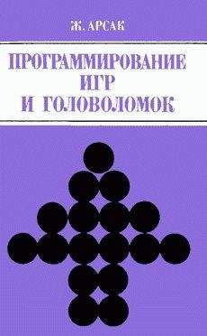 Джек Креншоу - Давайте создадим компилятор!
