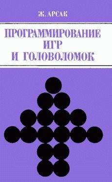 Брайан Керниган - Язык программирования Си. Издание 3-е, исправленное