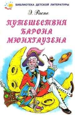 Вальтер Скотт - 7 лучших историй для мальчиков