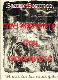 Максим Бахарев - Победители Первого альтернативного международного конкурса «Новое имя в фантастике». МТА V