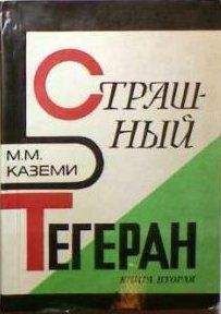 Андрей Ветер - В поисках своего дома, или повесть о Далёком Выстреле