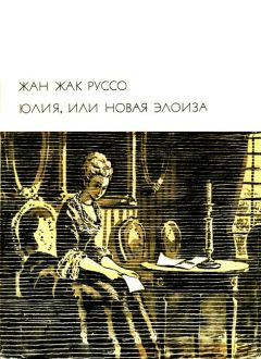 Тобайас Смоллет - Путешествие Хамфри Клинкера. Векфильдский священник