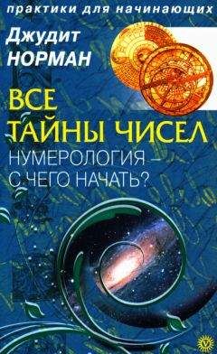 Юрий Гейко - Как за рулем и выжить, и удовольствие получить