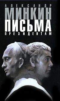 Александр Силаев - Критика нечистого разума