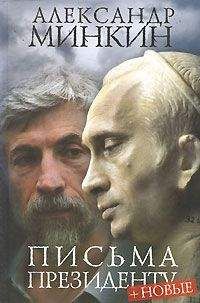 Андрей Амальрик - Статьи и письма 1967-1970