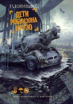 Семен Малков - Ветер перемен