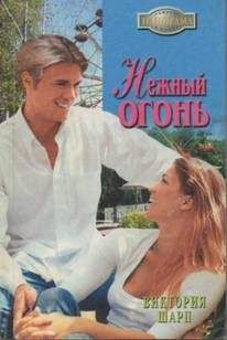 Кэтрин Джордж - Кровные узы