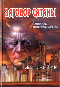 Геннадий Даничкин - Конституция РФ – Новый проект. Образцовый свод законов (с некоторыми пояснениями) для любого государства мира или его внутригосударственного образования: губернии, штата, края, области и др.