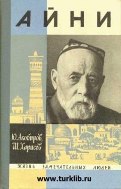 Сергей Посадский - Лев Александрович Тихомиров: философско-культурологические искания