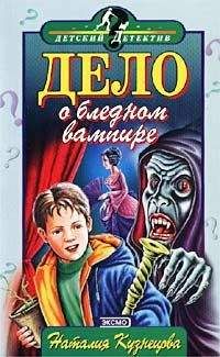 Владимир Кузьмин - Конверт из Шанхая