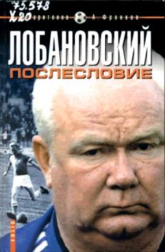 Анатолий Букреев - ВОСХОЖДЕНИЕ