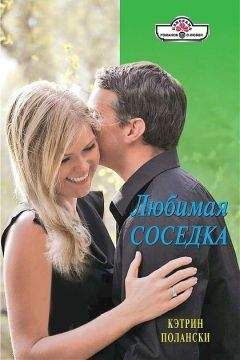 Коллин Гувер (Хувер) - Может, нет (ЛП)