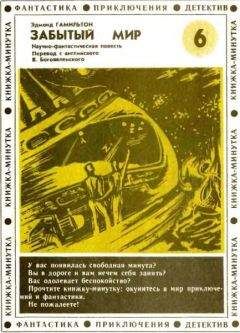 Дж Лэрд - Крутая девчонка (Осень Ричарда Блейда - 3)