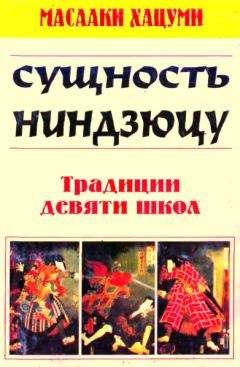 Гопи Кришна - Кундалини: Эволюционная энергия в человеке