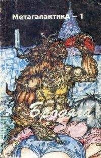 Юрий Петухов - Приключения, Фантастика 1993 № 2