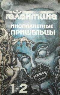 Юрий Петухов - Приключения, Фантастика 1993 № 3
