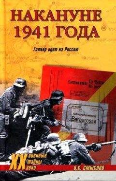 Анатолий Максимов - Нюрнберг: балканский и украинский геноцид. Славянский мир в огне экспансии