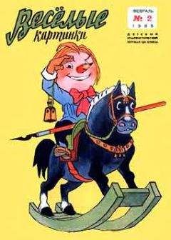 Георгий Тушкан - Мужество